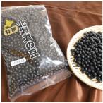  Hokkaido производство крупный свет чёрный большой бобы 1kg сырой бобы черная соя север . город подарок на Bon Festival акционерное общество сосна рисовое поле магазин 