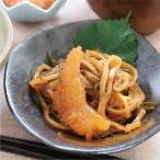 数の子入り するめ松前漬 300g×5 北海道 小分け 松前漬け 珍味 おつまみ 函館市 お中元 三栄水産工業