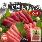  Hakodate утренний сбыт натуральный книга@... постное филе 1.(150g/.) Цу легкий море . производство select утренний сбыт дверь . производство sashimi тунец книга@. вакуум упаковка сырой еда морепродукты Hokkaido подарок ваш заказ подарок подарок по случаю конца года 