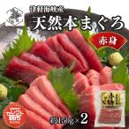  Hakodate утренний сбыт натуральный книга@... постное филе 2.(150g/.) Цу легкий море . производство select утренний сбыт дверь . производство sashimi тунец книга@. вакуум упаковка сырой еда морепродукты Hokkaido подарок ваш заказ подарок подарок по случаю конца года 