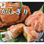  четырёхугольный волосатый краб ...100% краб miso ввод 100g×1 шт ... Hokkaido краб .. maru yama магазин краб . морепродукты фарфоровая пиала Hakodate .. ваш заказ . земля производство лето подарок подарок на Bon Festival 