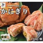  четырёхугольный волосатый краб краб ..×2 шт ...100% краб miso ввод 100g/ шт ... Hokkaido краб .. maru yama магазин краб . морепродукты фарфоровая пиала Hakodate .. ваш заказ . земля производство лето подарок День почитания пожилых людей 