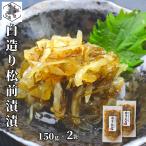  сосна передний . икра сельди ... ткань 150g ×2 шт Hokkaido белый структура . подарок Hakodate морепродукты деликатес закуска число. .kaznoko белый соевый соус . еда 