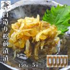  сосна передний . икра сельди ... ткань 150g ×5 шт Hokkaido белый структура . подарок Hakodate морепродукты деликатес закуска число. .kaznoko белый соевый соус . еда 