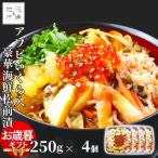  сосна передний .. высококлассный первый продажа Hokkaido морское ушко ...8 вид морепродукты .1kg (250g×4) икра сельди краб-стригун .... гребешок ... ткань подарок на Bon Festival ...