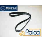 VW/プジョー/シトロエン ファンベルト 6PK1075 ゴルフ5 ゴルフプラス ポロ/6N,9N/306,405,406,605,806/エグザンティア,XM,クサラ,ZX