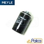 アウディ オイルフィルター/オイルエレメント A3,8P/8PBYT 8PBZB 8PCDA 8PCCZF | MEYLE製
