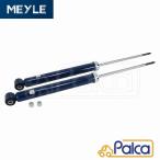 BMW 3シリーズ リアショックアブソーバー 左右セット E36・E46 マイレ製