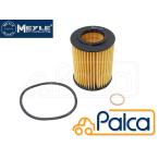 BMW オイルエレメント/オイルフィルター エンジン型式 N13 | F20 116i 118i 120i | F30 320i | MEYLE製 11427635557