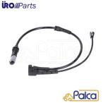 BMW Mini /MINI передние тормозные накладки сенсор F55 F56 F57 F60/One Cooper CooperS CooperD CooperSD JCW | URO производства 34356865611 соглашение 