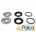  Benz задний суппорт тормоза наклейка / ремонт комплект W201/190 W202,S202 W124,S124,A124,C124 W210,S210 C208,A208 R129 R170 ATE производства 