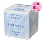 ショッピングシリカ水 初回限定お試し価格 20L 1箱 天然水 アルカリ 温泉水 薩摩の奇蹟 シリカ水 シリカ74mg/L 薩摩の奇跡  軟水 硬度0.6 ミネラルウォーター バックインボックス