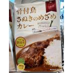 骨付鳥さぬきの目覚めカレー