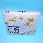 Yahoo! Yahoo!ショッピング(ヤフー ショッピング)藤井製麺　包丁切り半生うどん  300g×２　つゆ付