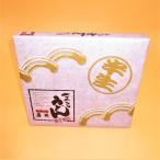 Yahoo! Yahoo!ショッピング(ヤフー ショッピング)藤井製麺　包丁切り半生うどん　300g×3袋　つゆ付　（6~9人前）