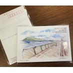 sa...... 100 .( открытка с видом )7 листов 