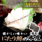 <nitali.. натуральная кожа > примерно 500g[ рефрижератор рейс включение в покупку возможно ]