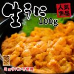 [myou van не использование ] Chile производство сырой ..100g