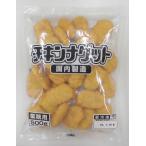 [ рефрижератор ]. глициния ветчина NVchi gold nageto500g×10 упаковка ( для бизнеса )