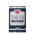 .. еда SO SALSA.. древесный уголь соус 285g(7 номер жестяная банка )