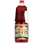 サンビシ 業務用 特級うすくちしょうゆ 1.8L×8本