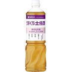 【ケース販売】ミツカン 業務用 うすくち土佐酢 1L×8本