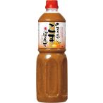 higasi maru для бизнеса ... корзина ... уксус 1L