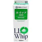 { рефрижератор } снег печать meg молоко для бизнеса LL whip 40 1L×1 2 шт 
