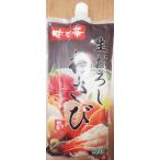 [ рефрижератор ] тест 100 . для бизнеса сырой ... васаби 700g×15 пакет 