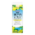 ポッカサッポロ 業務用 瀬戸内レモン レモネードベース 500ml