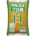 [ кейс распродажа ] maru kome для бизнеса сырой miso профессиональный белый 1kg×10 пакет 