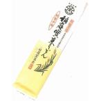 稲庭宝泉堂 業務用 稲庭宝来うどん 300g