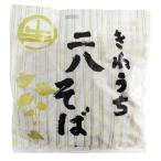 サンサス 業務用 きねうち 二八そば 150g