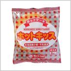 [冷凍] マリンフード ホットキッス 110g（2枚入）×30袋（1ケース）