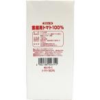 めいらく スジャータ 業務用トマトジュース 100% 1L×6本(1ケース)