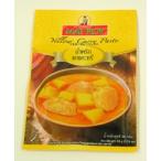 me- Pro i желтый карри паста 50g×12 пакет (1 кейс )