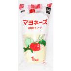 アクト中食 業務用 マヨネーズ 卵黄タイプ 1kg×10本