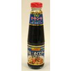 .. регистрация . стойка ввод устрица соус 255g