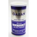 GABAN ギャバン ブラックペッパー 荒挽 100g