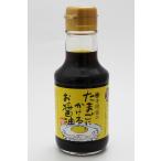 Yahoo! Yahoo!ショッピング(ヤフー ショッピング)寺岡家のたまごにかけるお醤油 150ml×12本【san0024_cs】