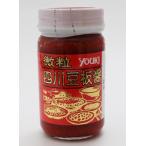 yu поплавок мельчайший шарик 4 река бобы доска соус 130g