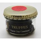 《冷蔵》 フランス産 サマートリュフエキストラ 50g