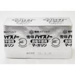 《冷蔵》 雪印 ハイスノー 食塩不使用 450g×8個(1ケース)