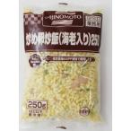 Yahoo! Yahoo!ショッピング(ヤフー ショッピング)[冷凍] 味の素 炒め卵炒飯（海老入り）250g×20袋（1ケース）