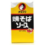 Yahoo! Yahoo!ショッピング(ヤフー ショッピング)オタフク 焼きそばソース 1200g×15本（1ケース）