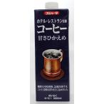 スジャータ ホテル・レストラン仕様 コーヒー 甘さひかえめ 1000ml×6本（1ケース）