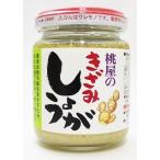 桃屋のきざみしょうが 110g×12個(1ケース)