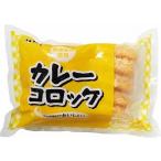 Yahoo! Yahoo!ショッピング(ヤフー ショッピング)[冷凍] カレーコロッケ 10個入（60g×10）