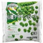 [ рефрижератор ] noble иметь машина зеленый горошек 250g