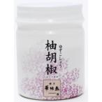 博多華味鳥 柚胡椒 30g 柚子こしょう